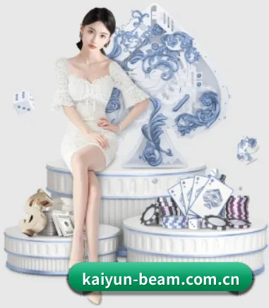 每个板块围绕一个运动项目展开 | kaiyun